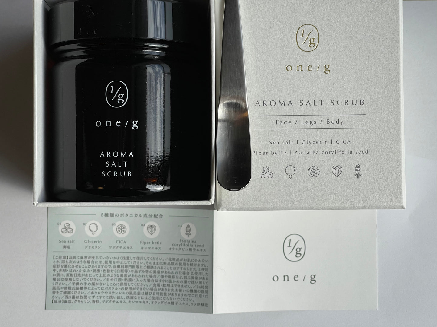 【定期便】ワンオーバージー アロマソルトスクラブ 200ml 定期購入消費商品